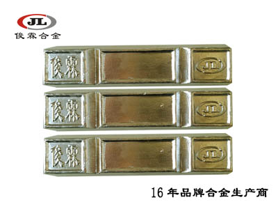 控溫易熔合金